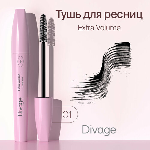 Divage Тушь для ресниц 90х60х90 Extra volume, Тон 6101 — купить в ...