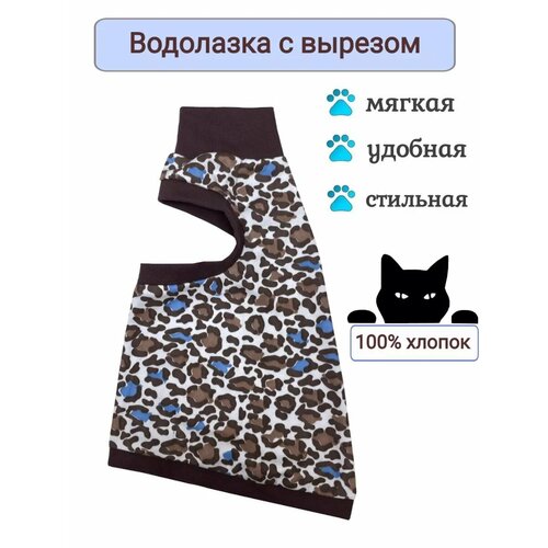 Водолазка для кошек с вырезом OSSO 28см 560₽