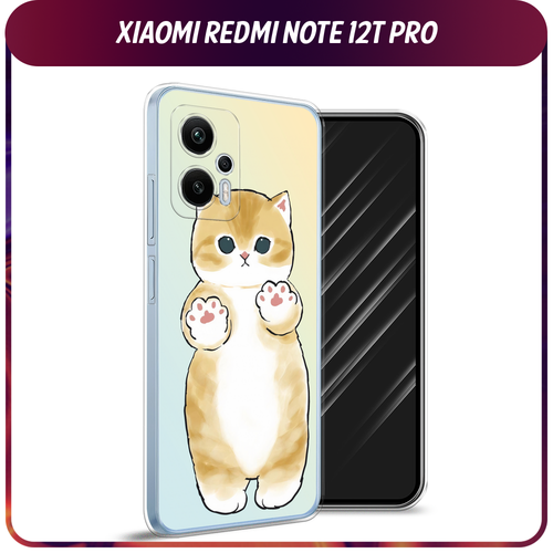 Силиконовый чехол на Xiaomi Redmi Note 12T Pro / Редми Нот 12T Про Лапки котика силиконовый чехол на xiaomi redmi note 12t pro редми нот 12t про корги отдыхает прозрачный