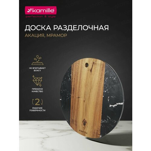 Доска разделочная деревянная 252512см 1375₽