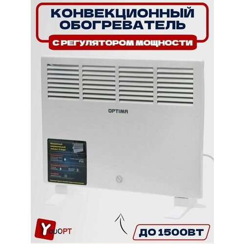Конвектор CH-1574 436100₽
