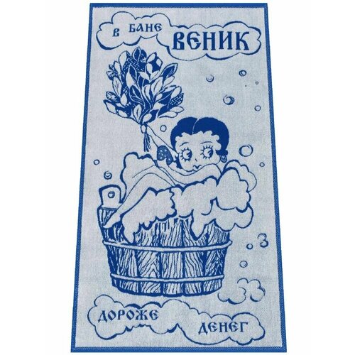 Полотенце банное В бане веник 70х140