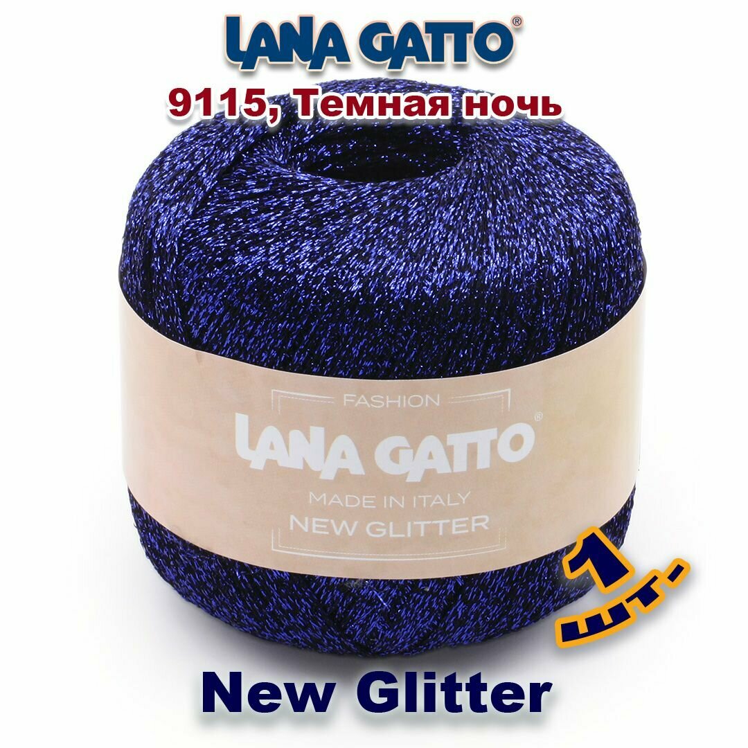 Пряжа Lana Gatto New Glitter пряжа для вязания с люрексом Полиэстер: 51%, Нейлон: 49% Цвет: 9115, Темная ночь(1 моток)