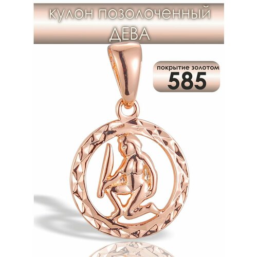 фото Подвеска fj fallon jewelry, желтый