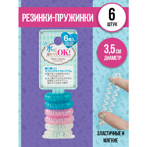 Набор резинок для волос Резинка пружинного типа 6 шт Д35 см PT-272941 391₽