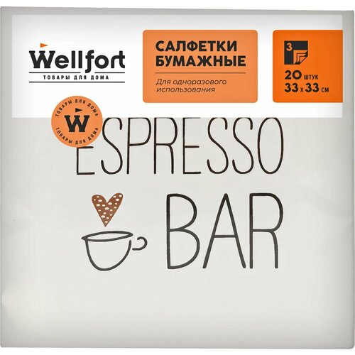 Салфетки бумажные Wellfort Классика 3333см 3 слоя 20шт в ассортименте 600₽