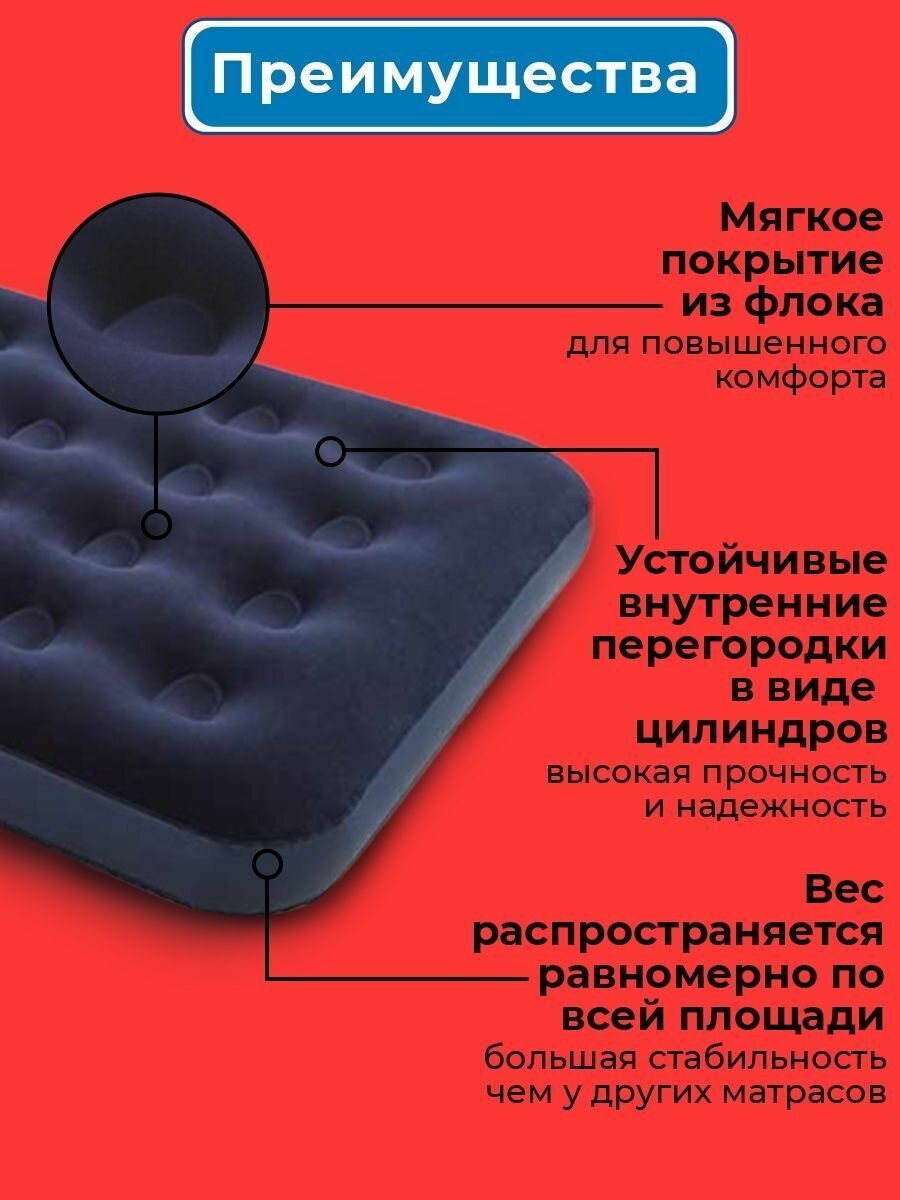 Матрас надувной для сна односпальный Bestway Twin 67001, плот для отдыха плавания кемпинга туризма, 188х99х22 см, до 136 кг, синий
