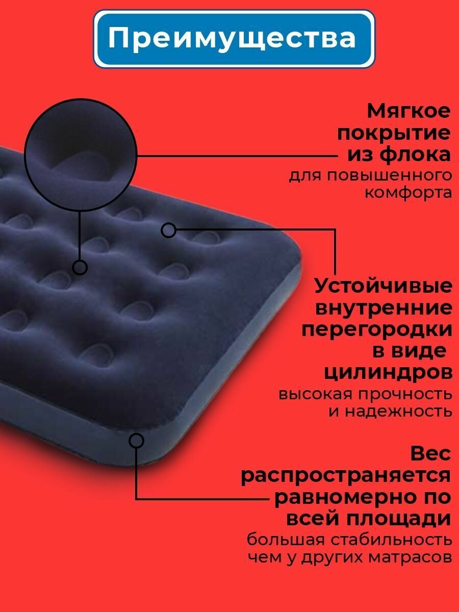 Матрас надувной для сна односпальный Bestway Twin 67001, плот для отдыха плавания туризма, 188х99х22 см, до 136 кг — фото 1
