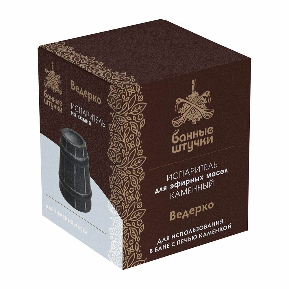 фото "Банные штучки" Испаритель из камня "Ведерко" арт.40221,