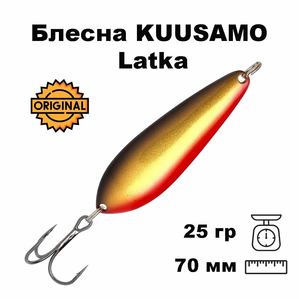 Блесна колеблющаяся (колебалка) Kuusamo Latka 70мм, 25гр. BL/G/R-C