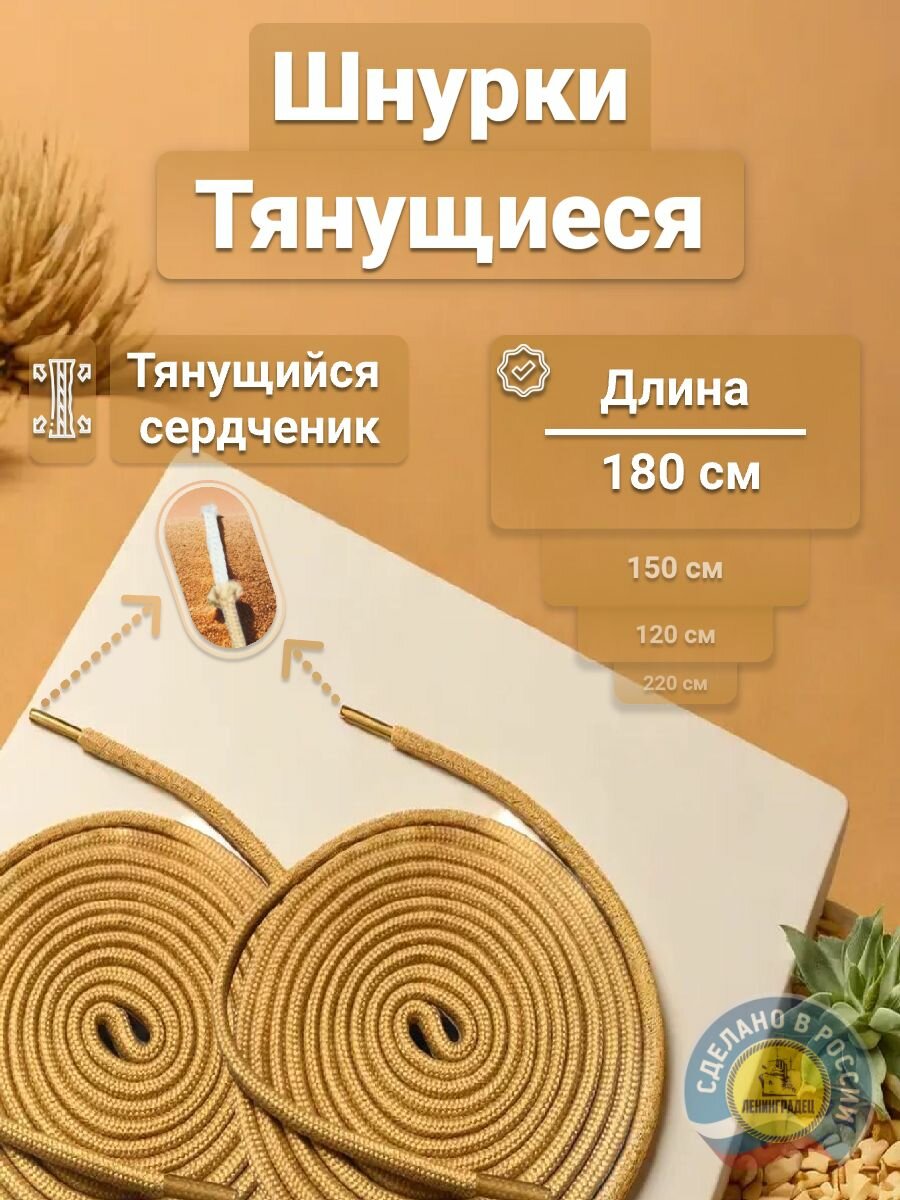 фото Шнурки для тактических ботинок с тканевыми петлями и пластиковыми люверсами