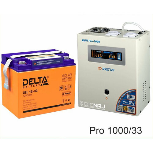 Энергия PRO-1000 + Аккумуляторная батарея Delta GEL 12-33