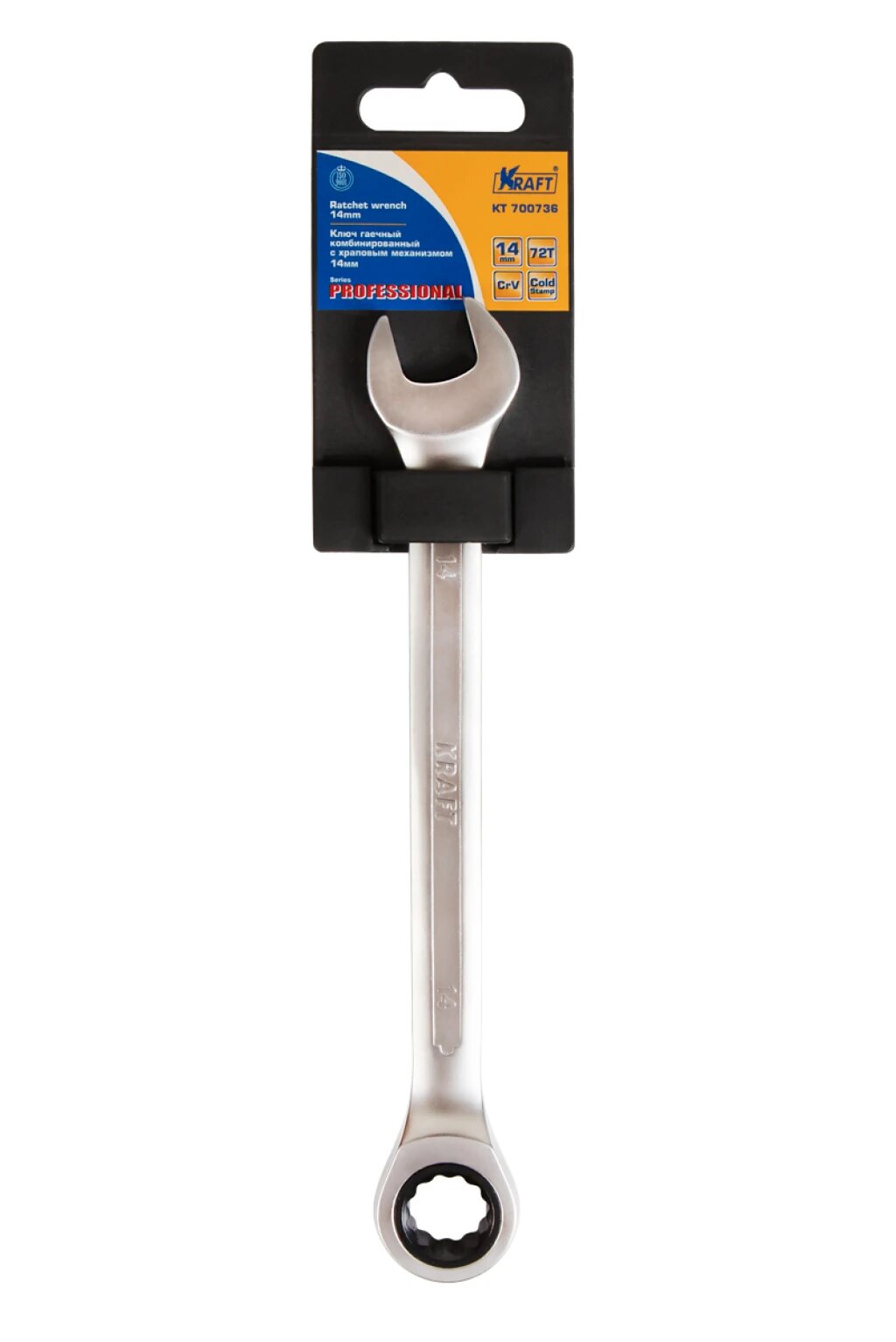 Ключ Kraft комбинированный с храповым механизмом 14мм (Cr-V, холодный штамп, холдер), - фото №10