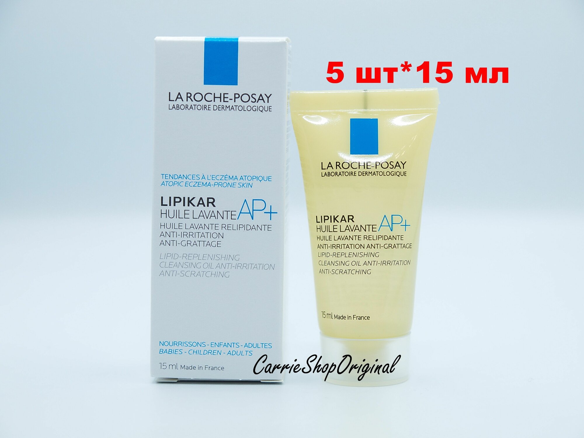 фото La Roche-Posay Lipikar AP+ Смягчающее масло для ванны и душа для сухой и склонной к атопии кожи младенцев, детей и взрослых, 5 шт*15 мл