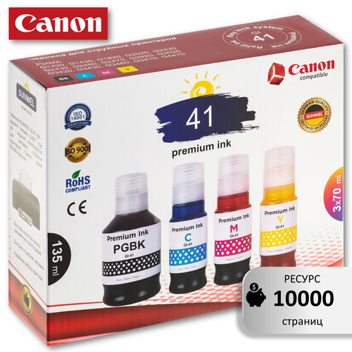 Чернила краска для принтера CANON PIXMA GI-41, 4 цвета G1420, G1430, G1820, G2020, G2420, G2430, G2460, G2470, G2820, G3020, G3420, G3430, G3460 чернила для принтера canon gi 41 m 3893v829