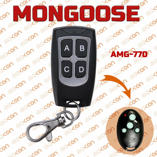 Брелок программируемый для автосигнализации Mongoose AMG-770 145000₽