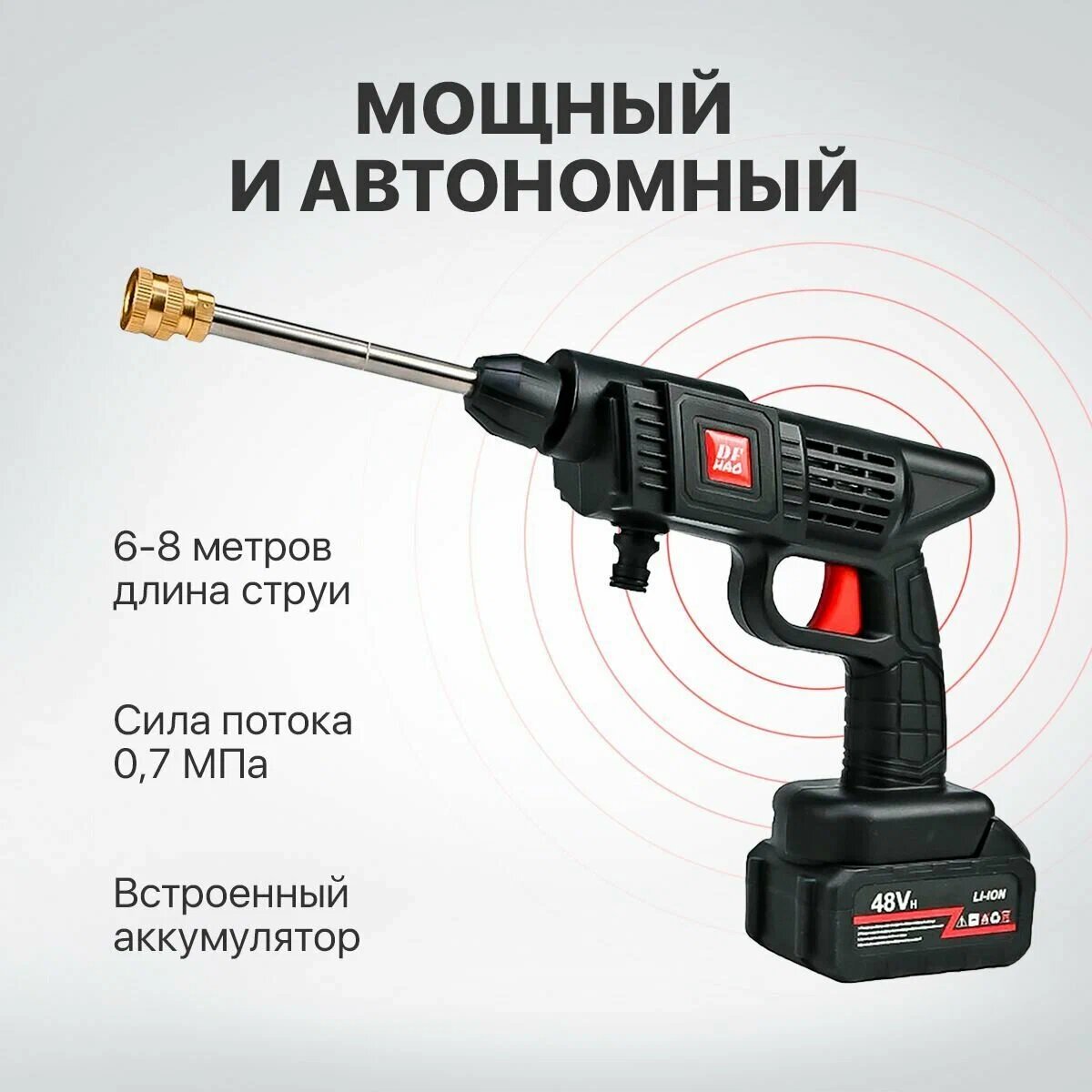 Мойка высокого давления аккумуляторная ZITREK ZKCW20V, 30 бар, 2x4.0Ач