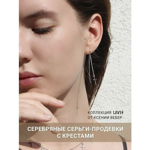 Серьги Серебряная лисица, серебро, 925 проба, родирование, серебряный