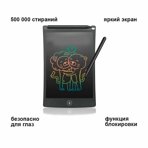 Графический планшет для рисования с LCD дисплеем 8,5
