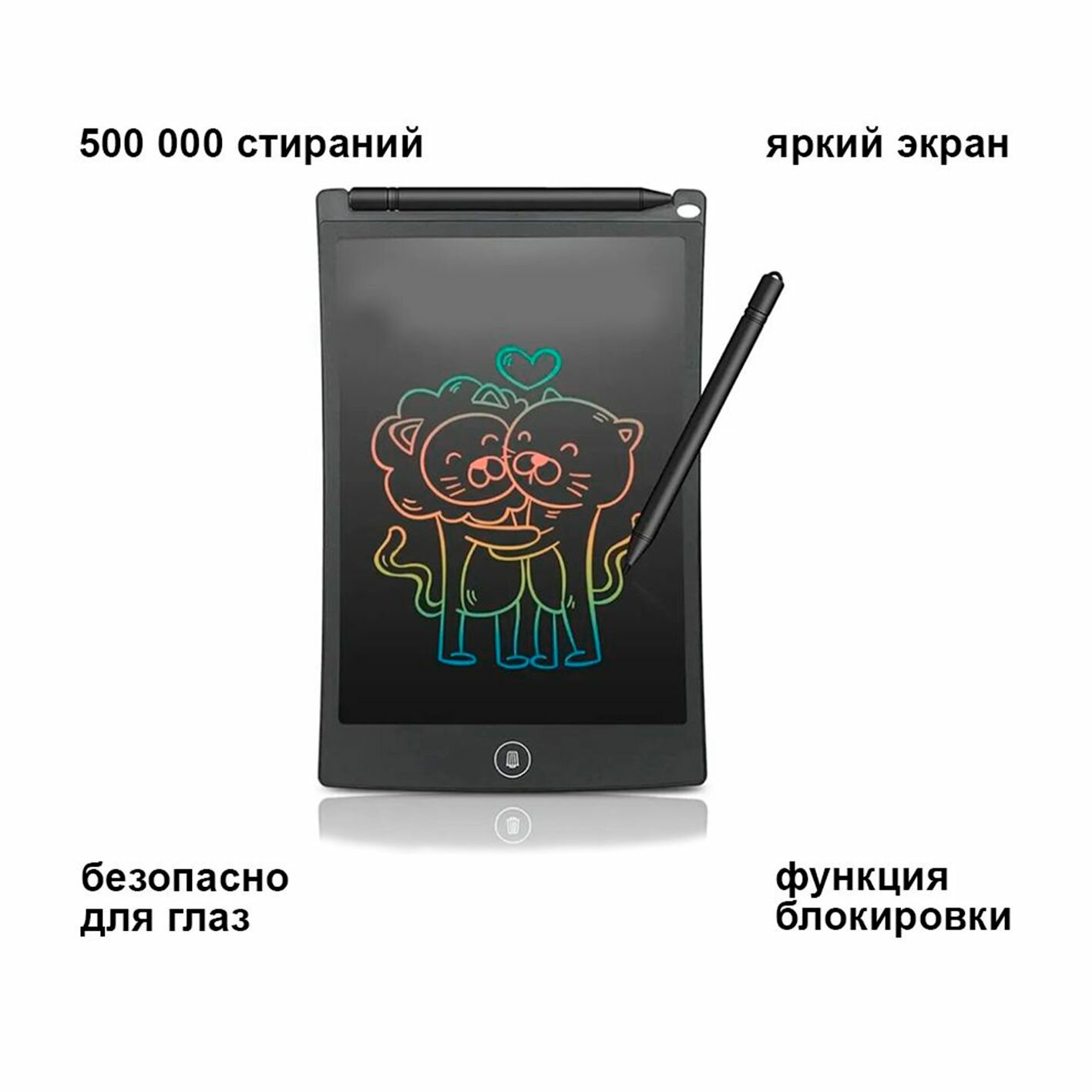 Графический планшет для рисования с LCD дисплеем 8,5"