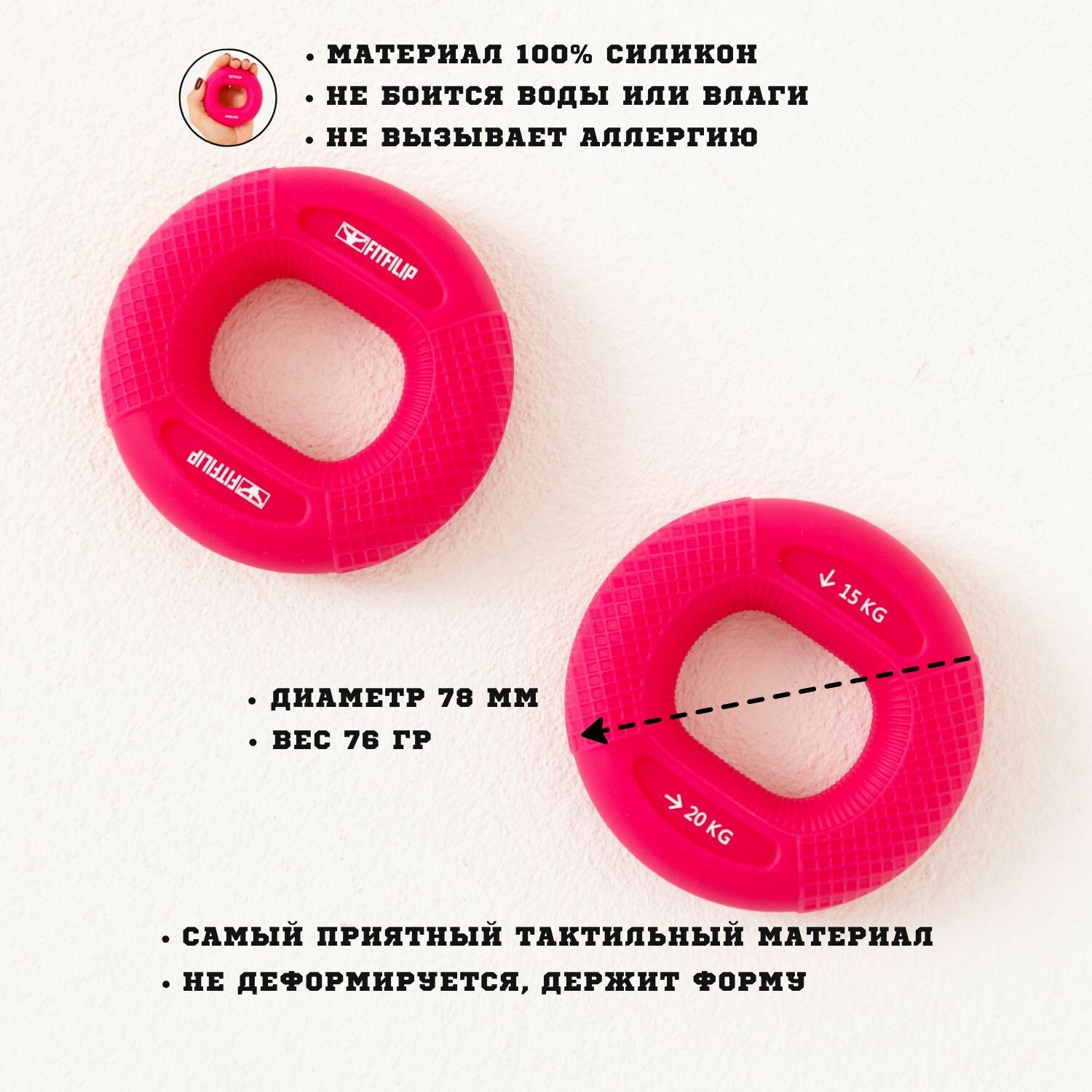 Эспандер кистевой силиконовый круглый для рук кольцо 15-20кг — фото 1