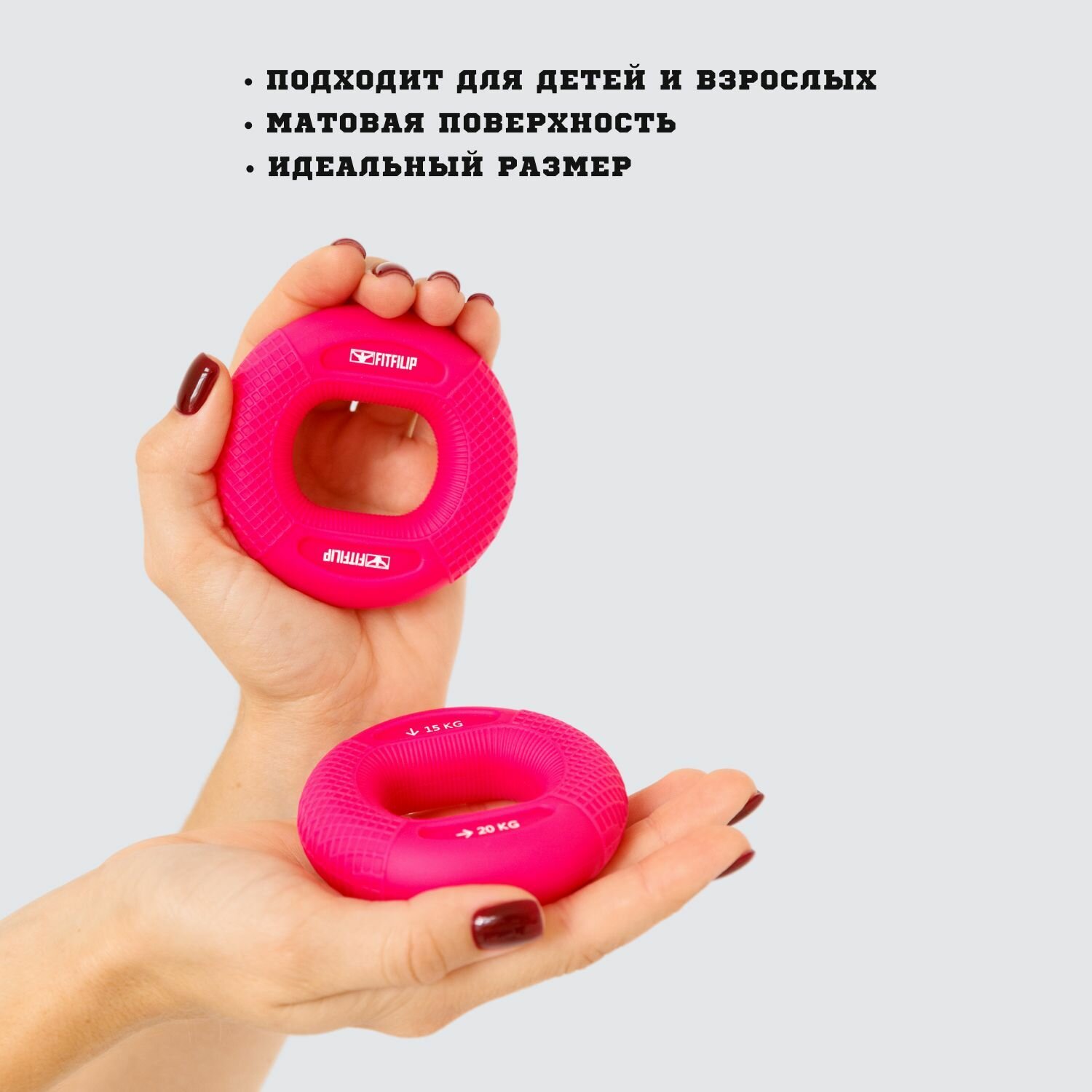 Эспандер кистевой силиконовый круглый для рук кольцо 15-20кг — фото 1