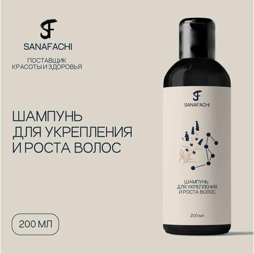 Шампунь для укрепления и роста волос SANAFACHI 200 мл 600₽