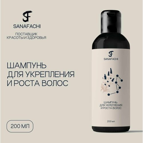 Шампунь для укрепления и роста волос SANAFACHI, 200 мл