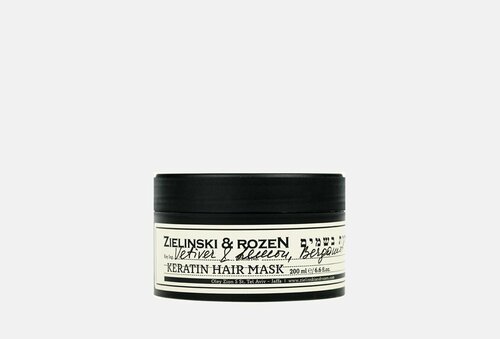 Кератиновая маска для волос ZIELINSKI & ROZEN Vetiver & Lemon, Bergamot