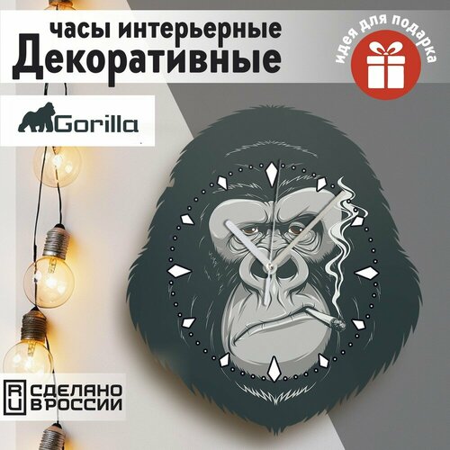 Настенные фигурные часы УФ в форме эстетика Горилла стиль атмосфера - 13 1690₽