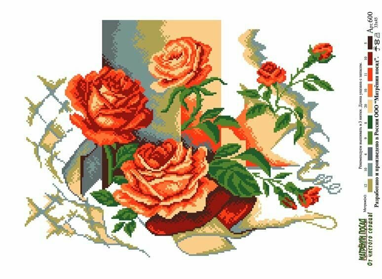 Канва с нанесенным рисунком Матренин Посад "Розы", для вышивания крестом, 27х39 см