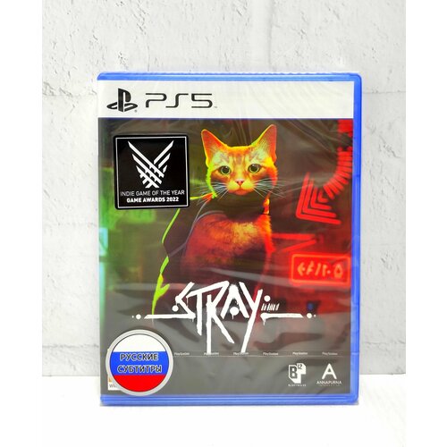 Stray Русские Субтитры Видеоигра на диске PS5 4000₽