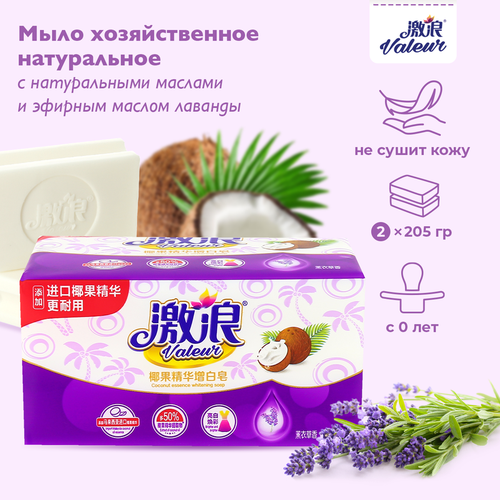 Мыло хозяйственное 