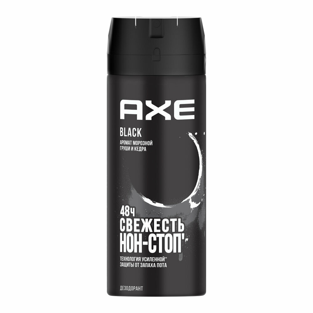 Дезодорант спрей AXE, Black, 150 мл