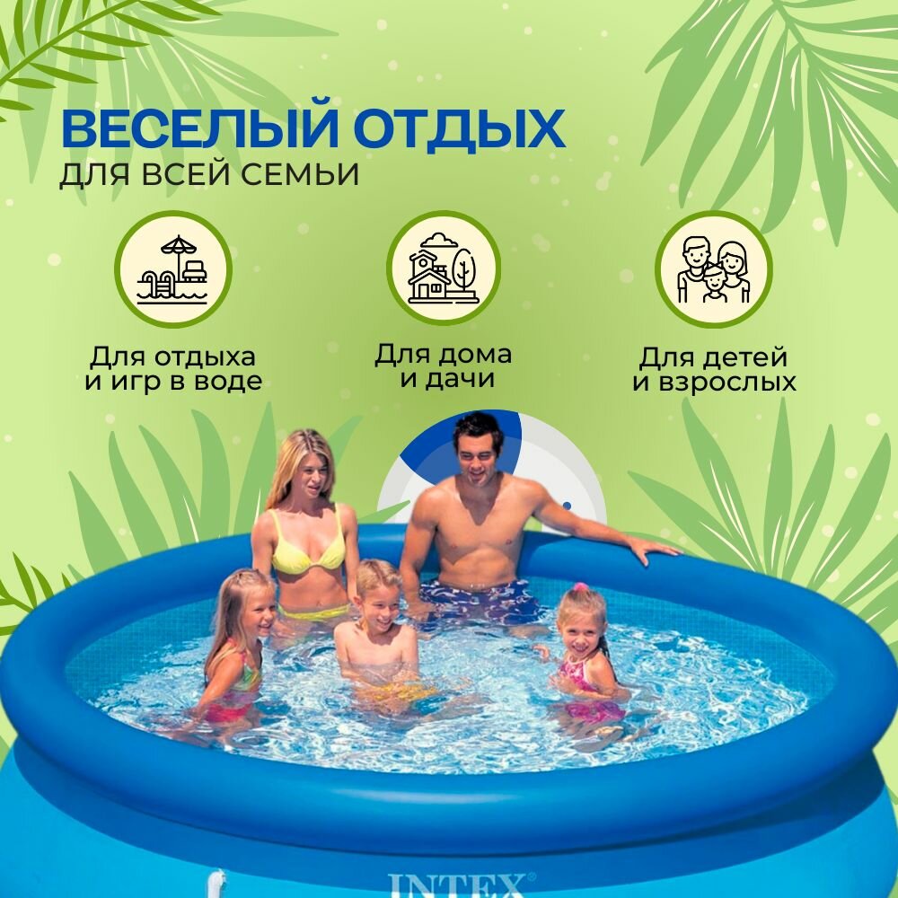 Бассейны 56922 Надувной бассейн Intex, 305х76см, фильтр-насос картр 1249 л/ч (28126)