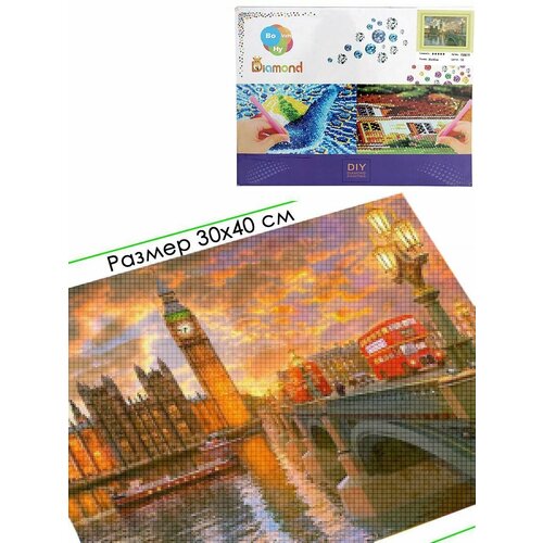 Алмазная мозаика на подрамнике 30х40 YSG019-KR1 1045₽