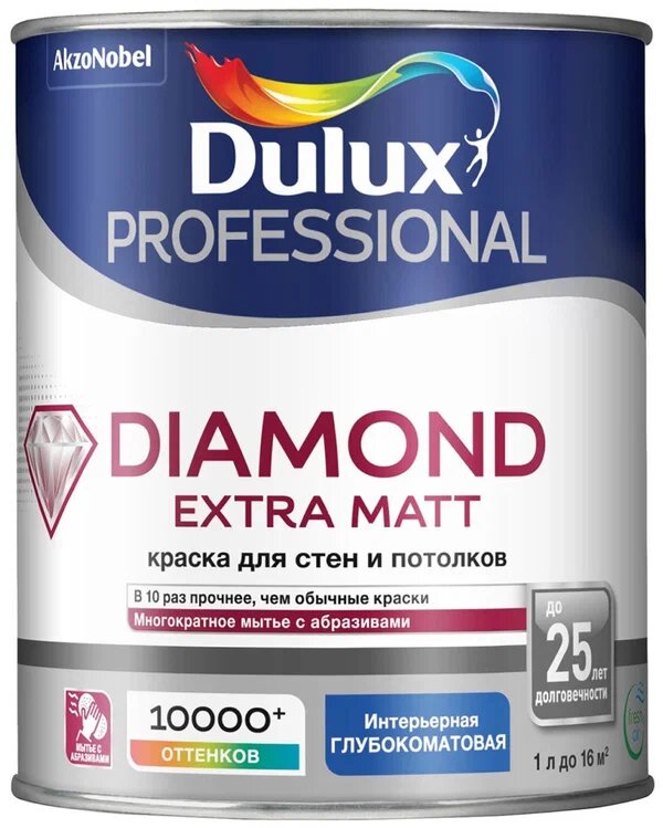 Краска Dulux Diamond Extra Matt глубокоматовая BW белая 1л