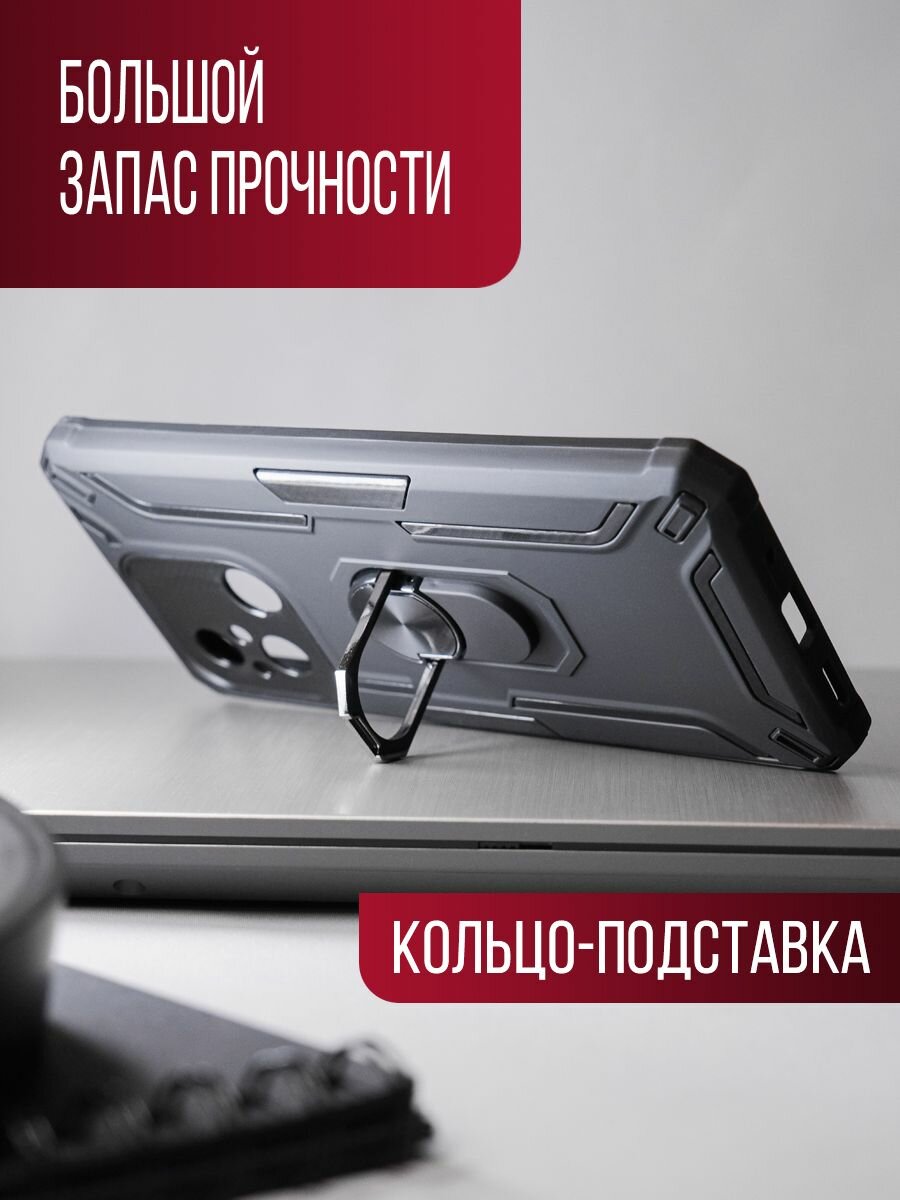 Чехол противоударный на Xiaomi Redmi 12C / Poco C55 защитный бампер на Ксиоми Редми 12C / Поко C55 с кольцом-подставкой Черный — фото 1