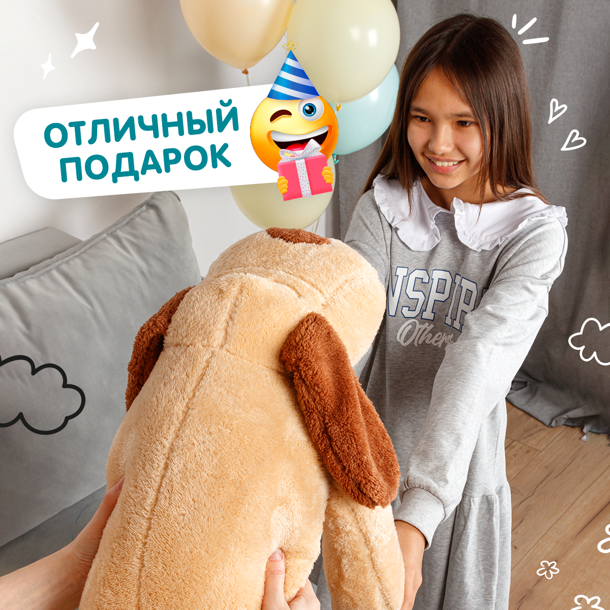 Мягкая игрушка подушка Totty toys Большая собака 110 см коричневый