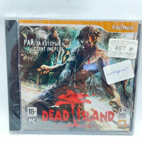 dead island 2 Dead Island