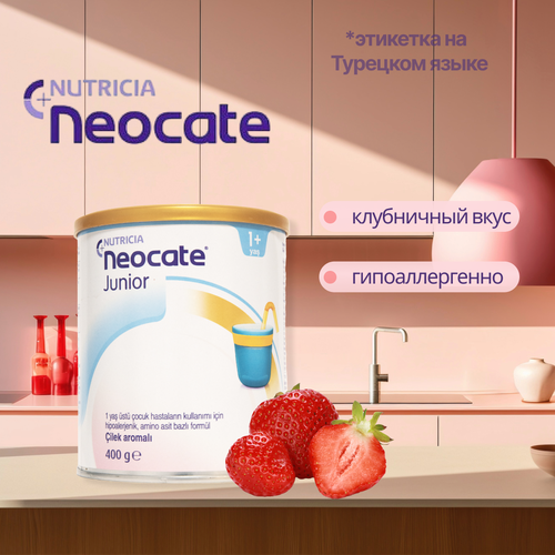 Детская Смесь Neocate (Nutricia) Junior Клубника, от 1 года, 400 г, лечебная, для кормления детей