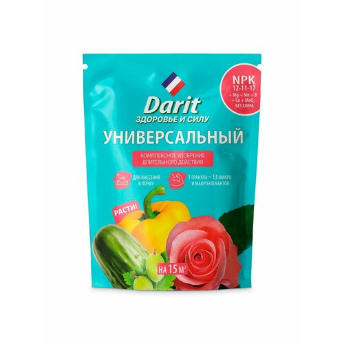 Удобрение гранулированное универсальное 30г Дарит 190₽