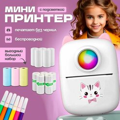 Компактный мини-термопринтер X2 Розовый