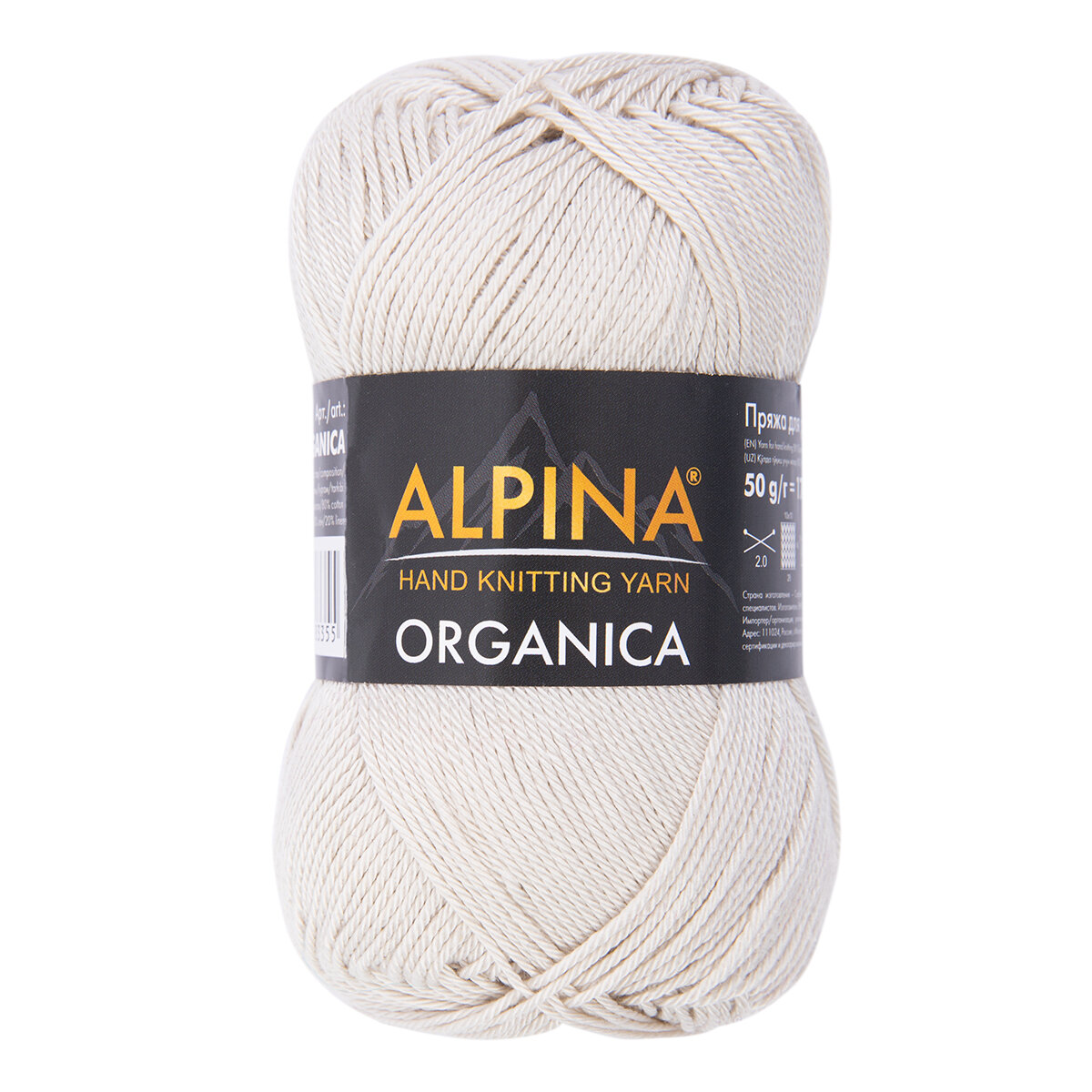 Пряжа ALPINA "ORGANICA" 80% хлопок, 20% лён 50 г 170 м №10 св. серый