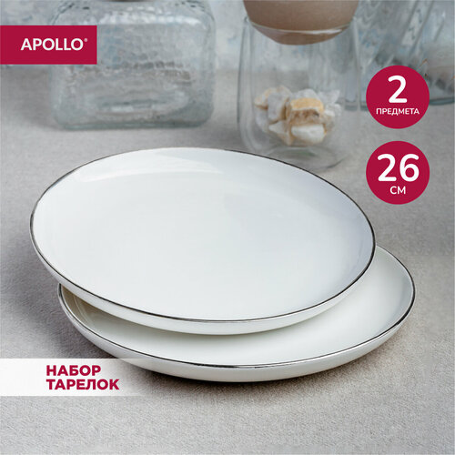 Тарелка фарфоровая обеденная, набор для сервировки стола APOLLO 