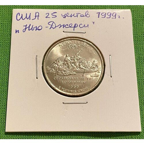 Монета США 25 центов Нью-Джерси 1999 год