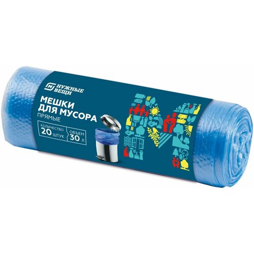 Мешки для мусора Магнит 30л 20шт 600₽