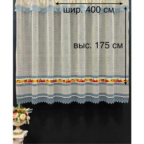 Кухонный готовый тюль с ламбрекеном, цвет кремовый-голубой, шир. 400 см х выс. 175 см