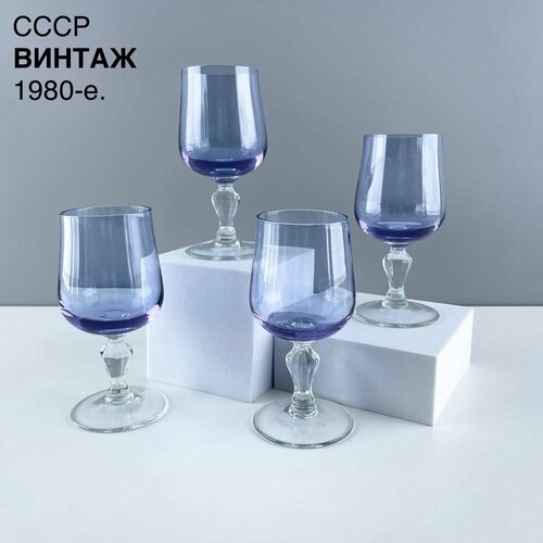 Винтажные рюмки Сирень Цветное стекло СССР 1980-е 2000₽