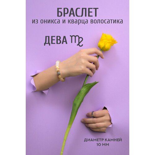 Браслет, размер 17 см, бежевый, коричневый